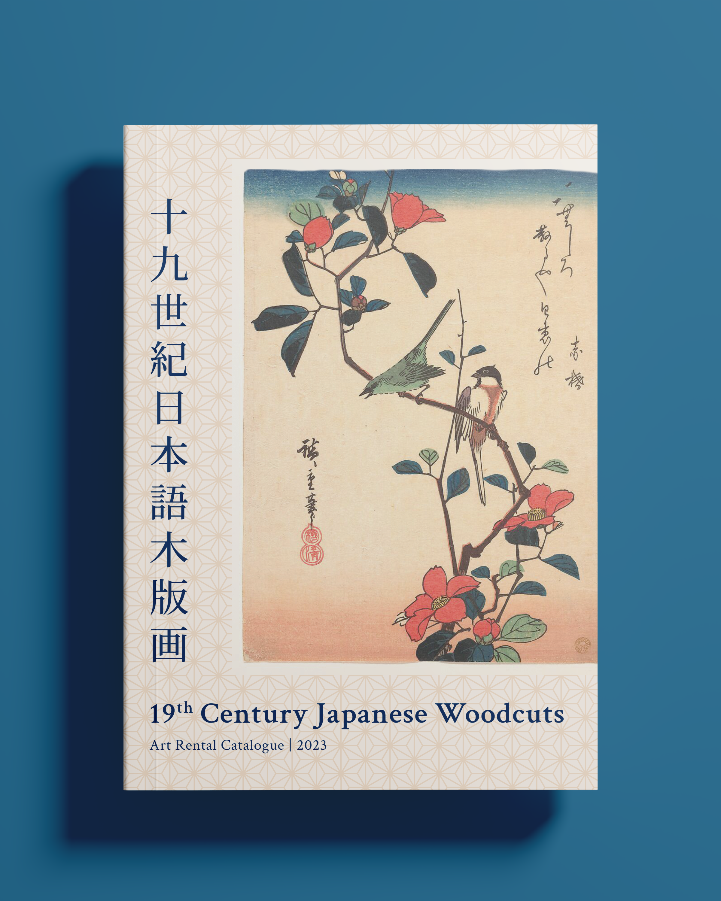 A book cover for a book about Japanese Woodcuts. The cover features a woodcut of two birds on a branch.